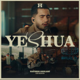Yeshua (Live Session)