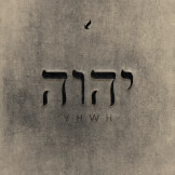 YHWH