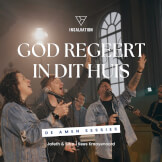 God regeert in dit huis (De Amen Sessies)