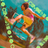 Coming of Age