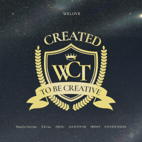 사친다노 sachindano (feat. 아넌딜라이트 Anandelight) 으로 위러브 WELOVE