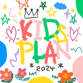 너는 꽃이야 Dear My Flower (Kids ver.) By 히스플랜 HISPLAN