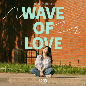 Wave of Love