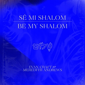 Be My Shalom By Evan Craft