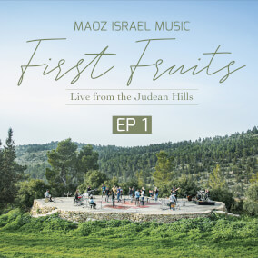 Tsur Israel By Maoz Israel Music