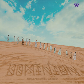 Dominion By Transformation Worship