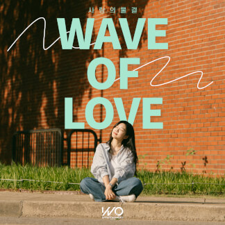 Wave of Love