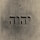 YHWH