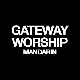 Gateway Worship Mandarin