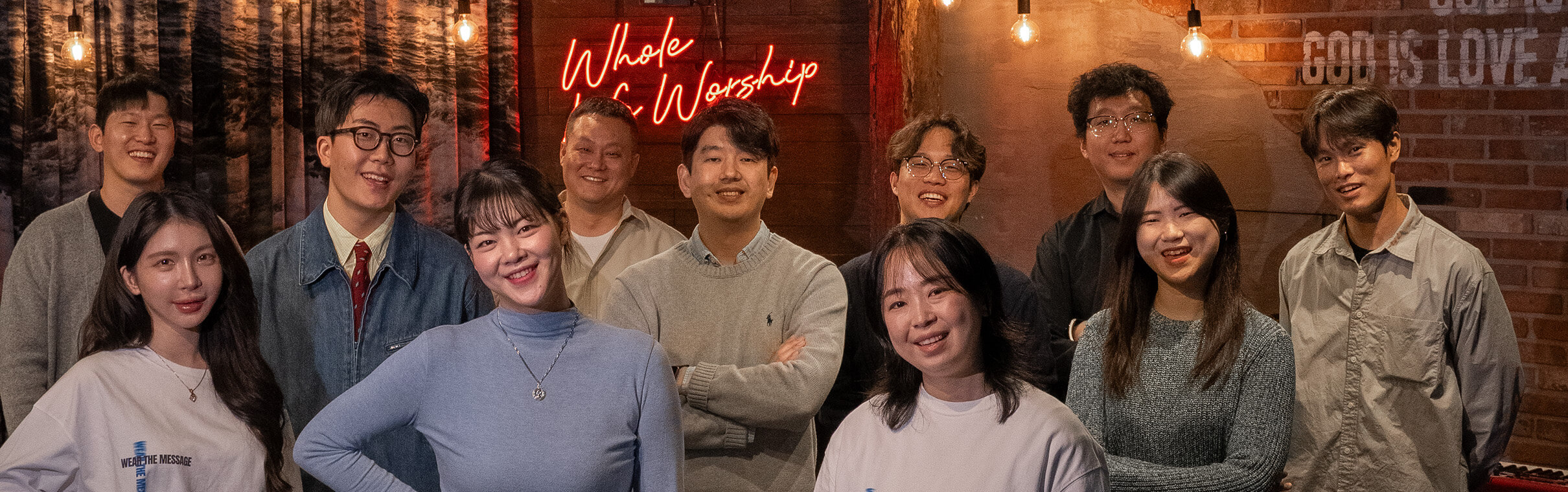 홀라이프워십 Whole Life Worship