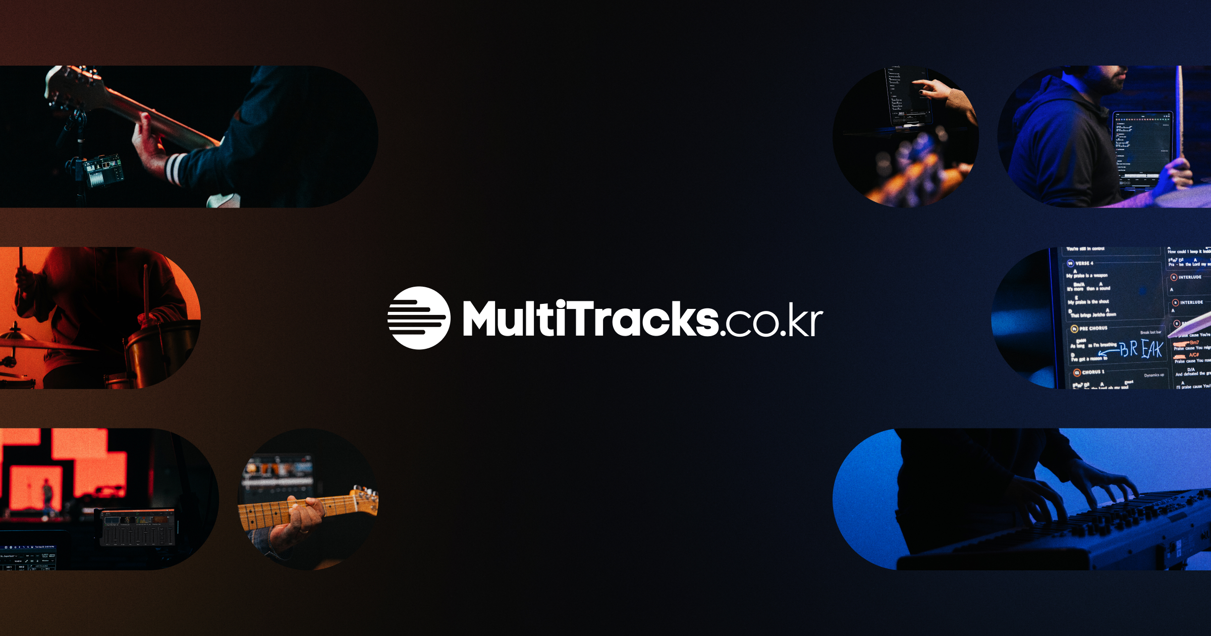 Multitracks Co Kr