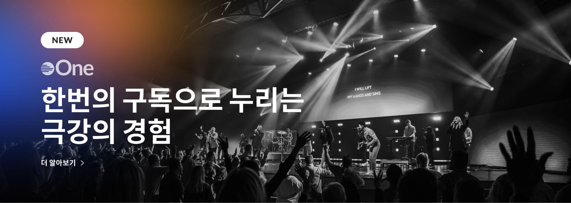 MultiTracks One | The Best of MultiTracks.com